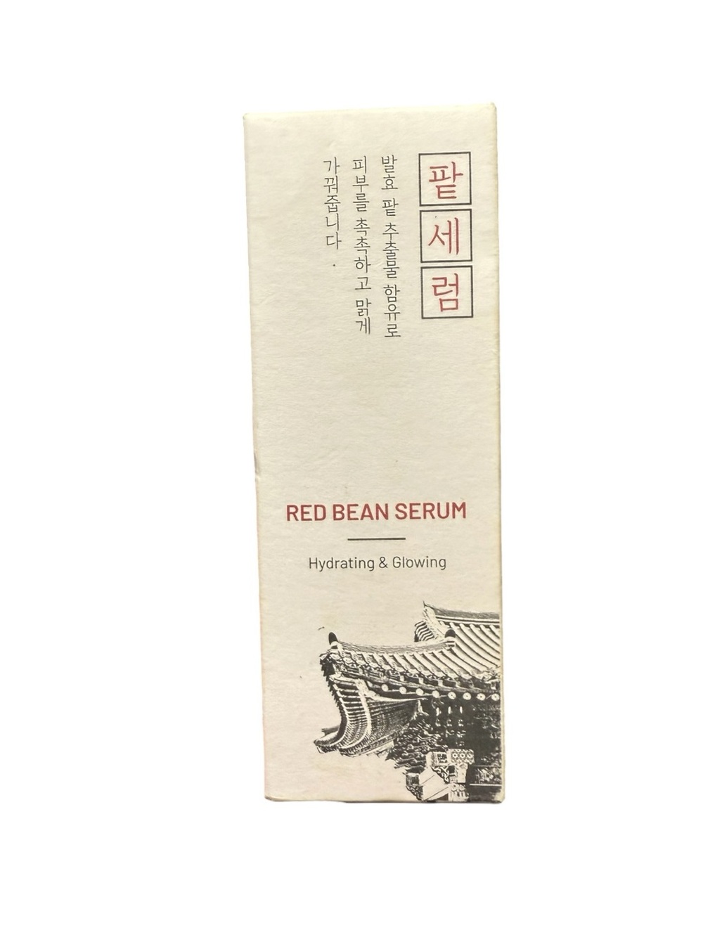 DumiDang Red Bean Serum Korean Beauty NEW Hydrating Glowing 100ml new in box